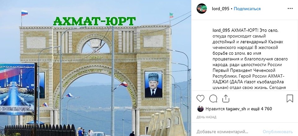 Подписчики идею спикера яростно поддержали Фото: СОЦСЕТИ
