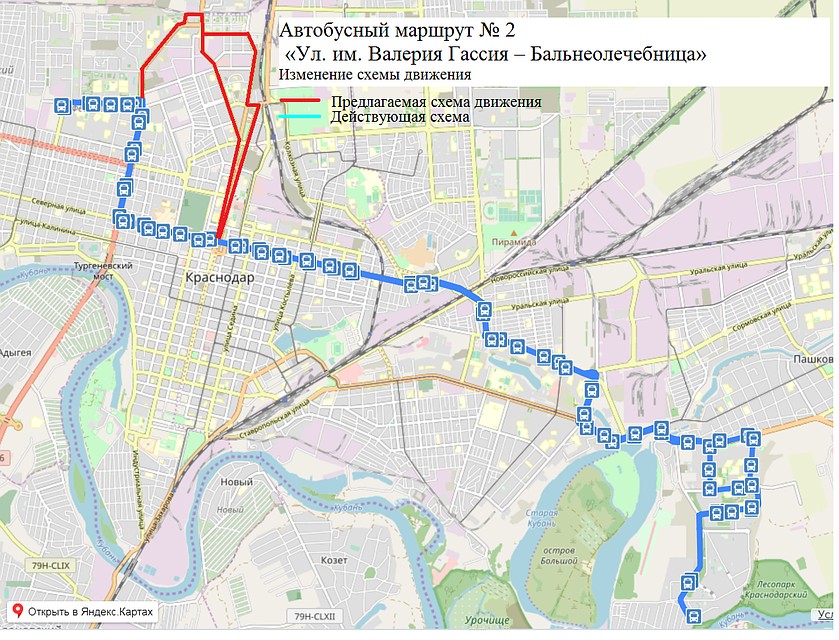 Автобус номер 2