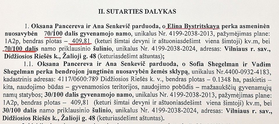 Когда Быстрицкая купила дом в пригороде Вильнюса, ей принадлежали 70 процентов доли. Потом, по словам окружения актрисы, сестра артистки София переписала ее долю на своих родных.