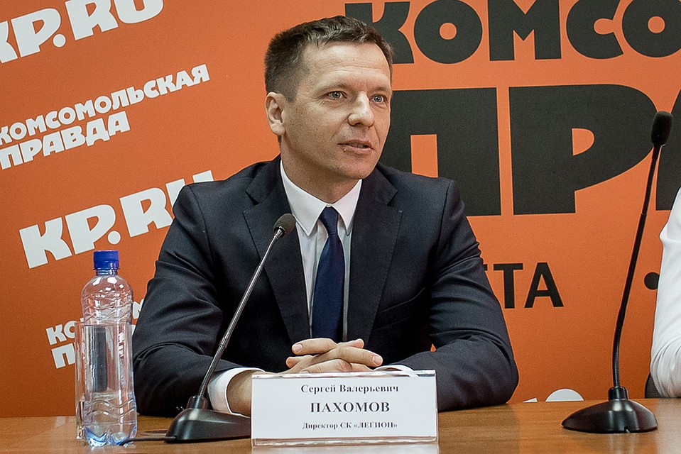 Сергей Пахомов, директор СК «Легион»