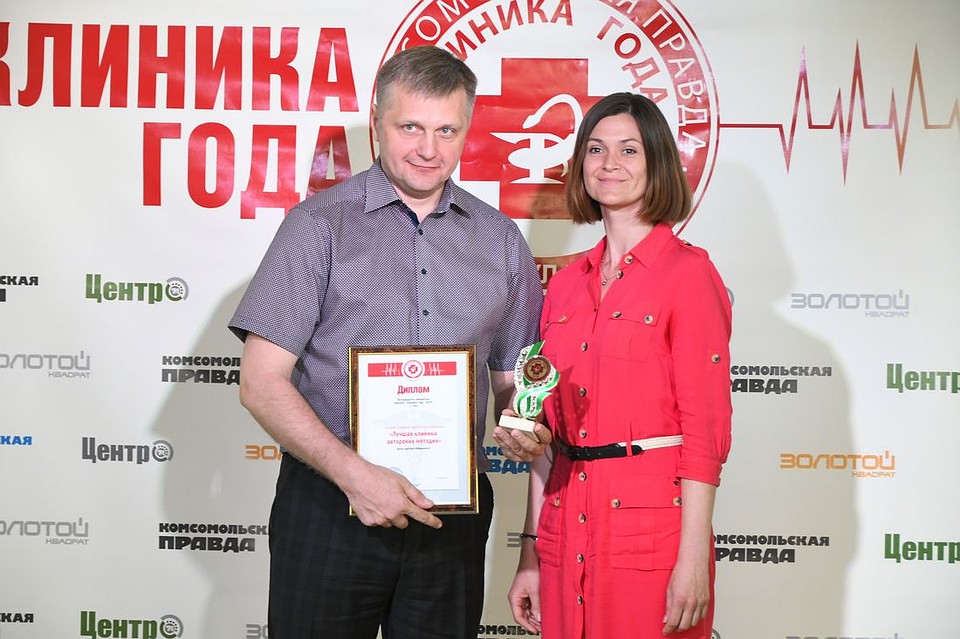 В номинации «Лучшая клиника авторских методик» награжден «Центр доктора Бубновского», награду получил Евгений Сазонов. Фото: Алексей ФОКИН.