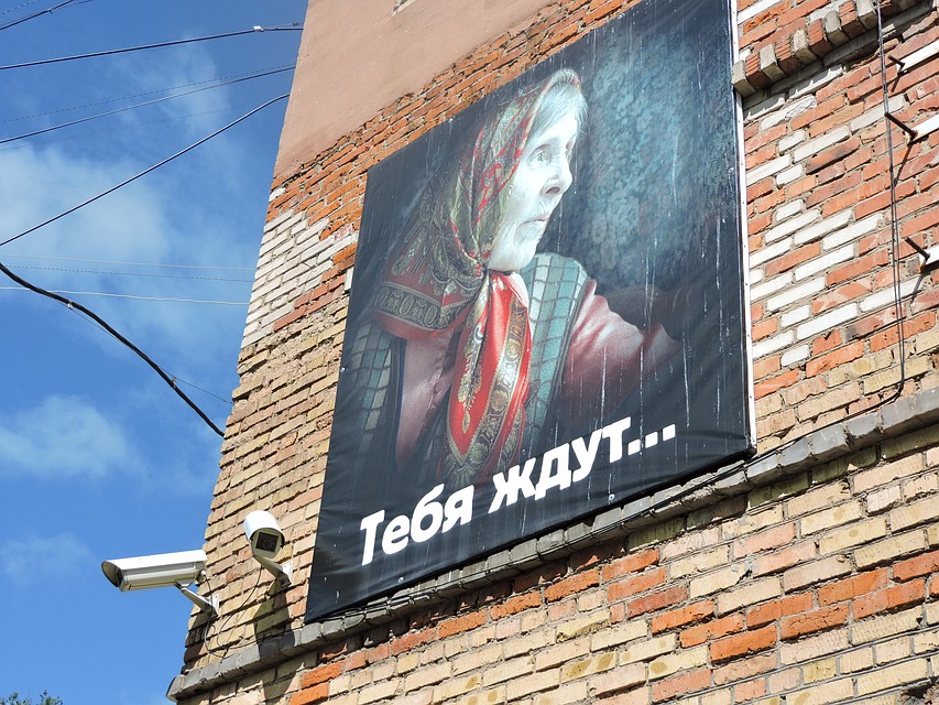 Осужденным напоминают, что дома их ждут родные и близкие. Фото: Ольга СОЛОВЕЙ