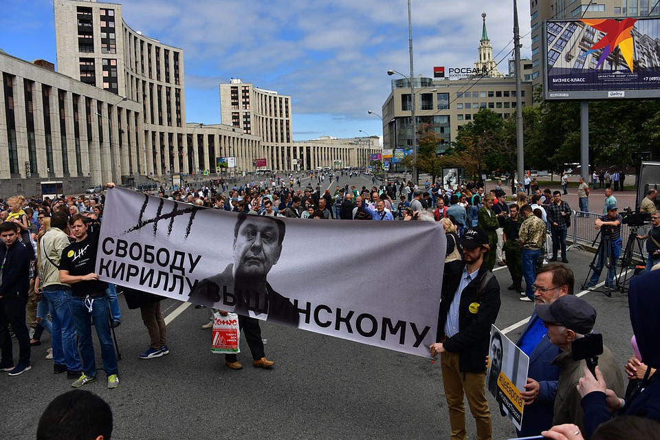 Изначально митинг планировался, что бы привлечь внимание к делу задержанного по подозрению в распространении наркотиков журналиста Голунова. Фото: Иван МАКЕЕВ
