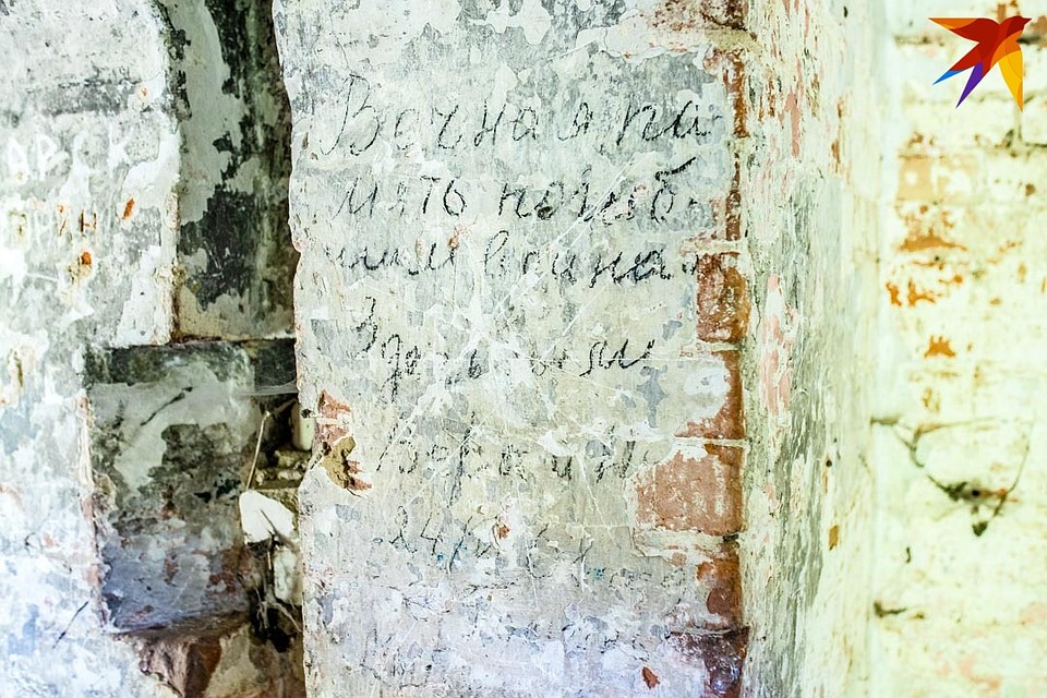 «Вечная память погибшим». Фото: Олег ПОЛИЩУК