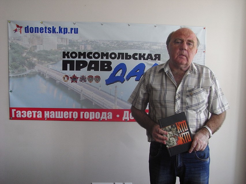 Большинство телерепортажей матчей «Шахтера» с 1995 по 2007 год - Вячеслава Шарафутдинова. Фото: Роман ПОБЕРЕЖНЮК