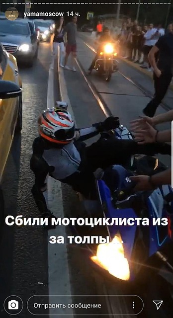 Mотоциклист сбил пьяного парня, выбравшегося из «ямы» Фото: Instagram.com