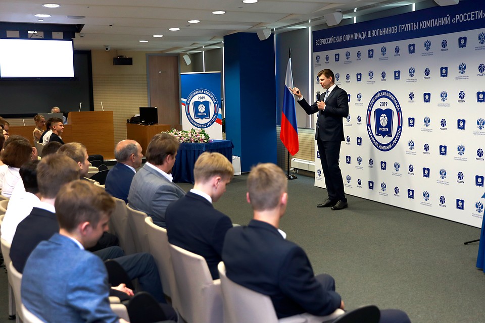 Церемония награждения прошла в штаб-квартире «Россетей» в Москве. Фото предоставлено пресс-службой ПАО "Россети".