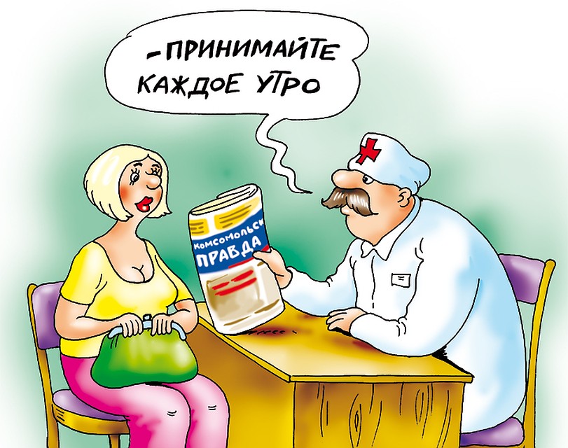 Рис.: Екатерина МАРТИНОВИЧ.