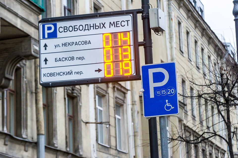 Специалисты предупреждают: на границах платные парковки обрастают запаркованными кольцами. Фото: Олег ЗОЛОТО