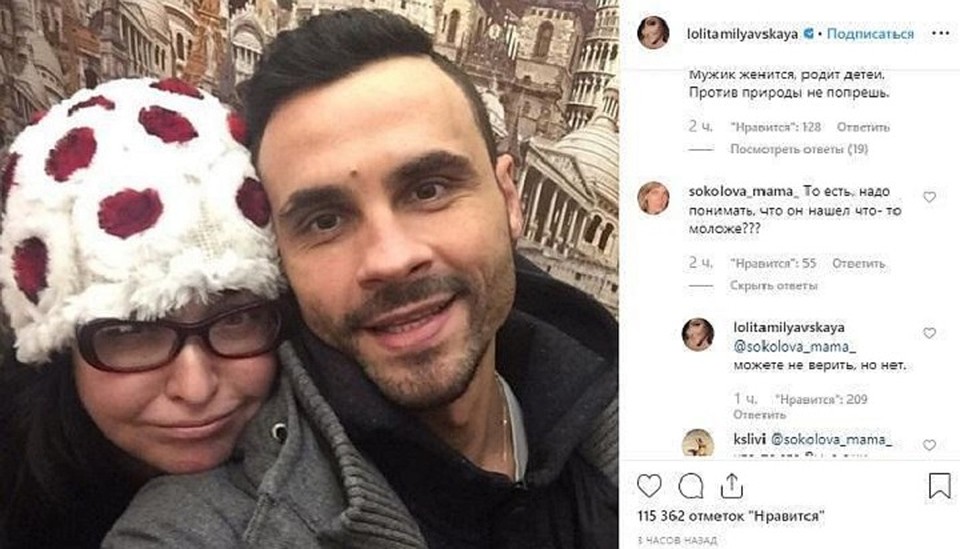 Певица ответила на слухи о молодой любовнице мужа