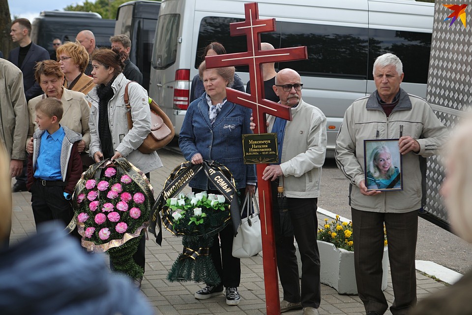 В последний путь Наталью провели ее коллеги и близкие. Фото: Святослав ЗОРКИЙ