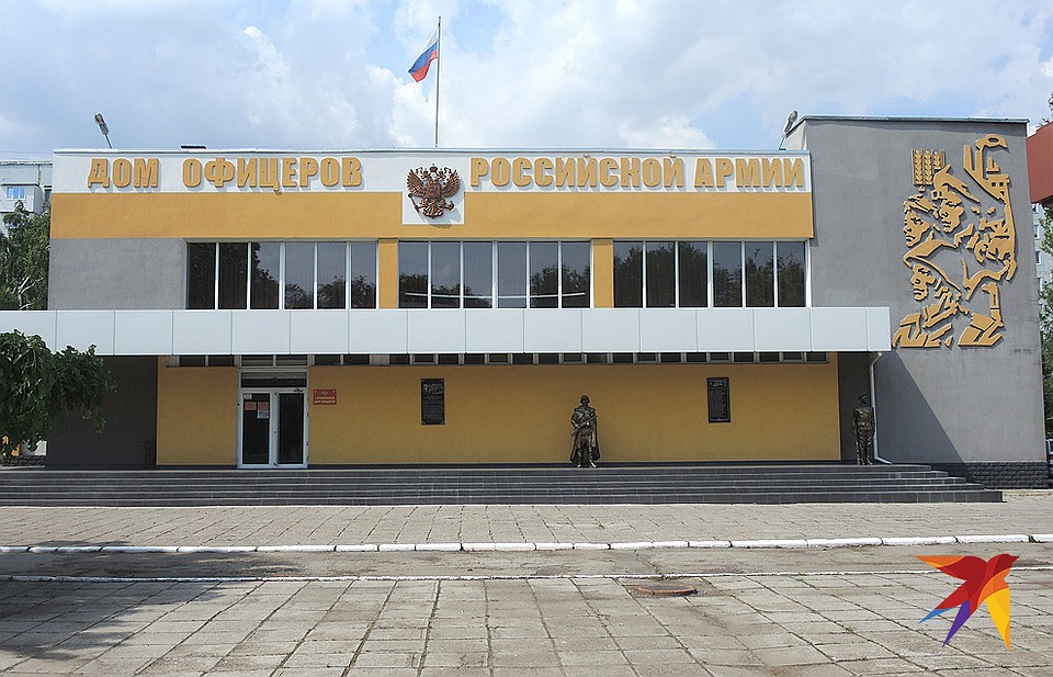 Дом офицеров российской армии в Приднестровье. Фото: Дарья АСЛАМОВА