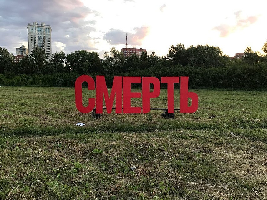 Фото: фестиваль «Карт-бланш»