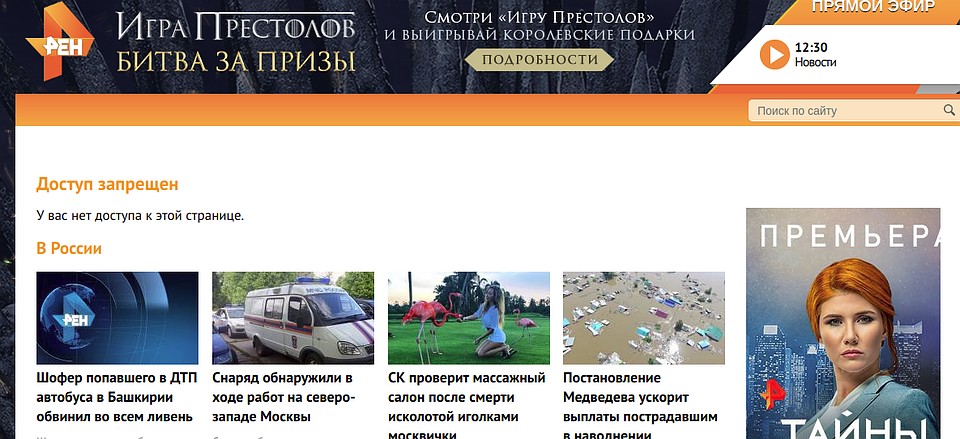 Новость уже не активна