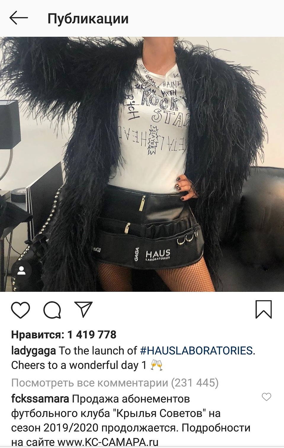 Такую запись можно найти в Инстаграме певицы Фото: Instagram.com