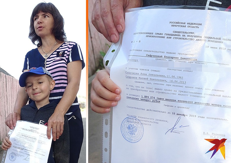 Маленький Матвей с мамой Анной держат в руках подписанное сегодня свидетельство на право получения средств для покупки нового жилья. Фото: Алексей ОВЧИННИКОВ
