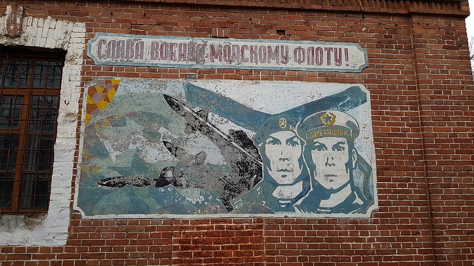 Часть оставили в 2002 году. Фото: Анастасия Клещик