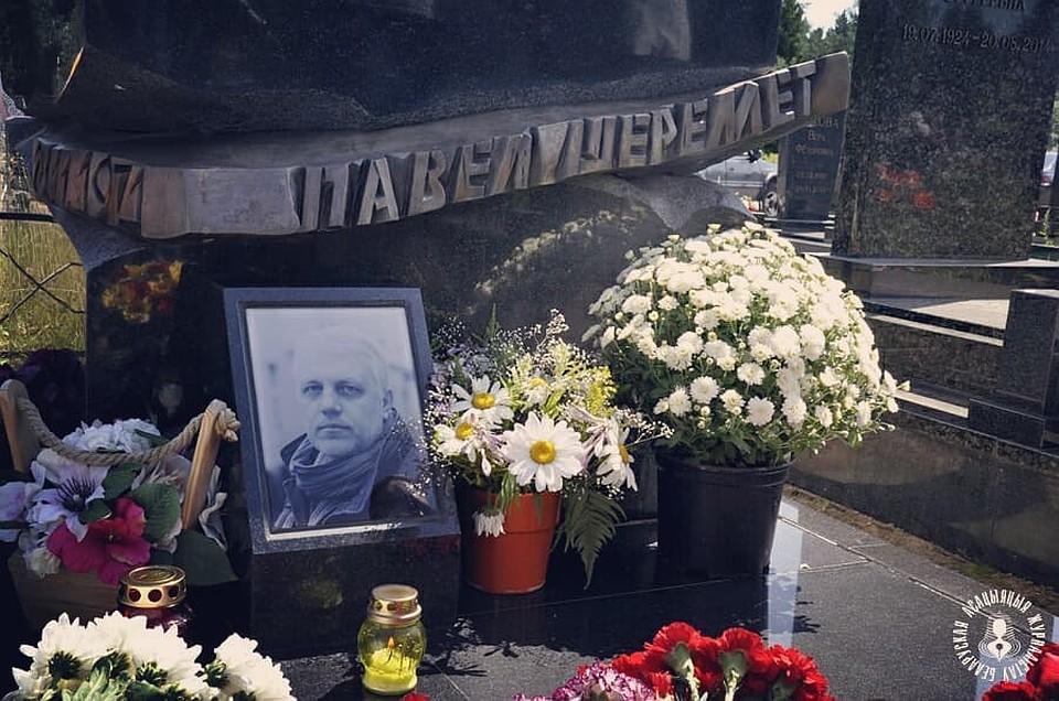 С момента смерти журналиста прошло уже три года. Фото: Ольга Хвоин