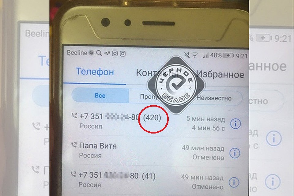 Более 400 раз позвонила жительница Магнитогорска в поликлинику, чтобы записаться на прием. Фото: Валерия Вакушина.