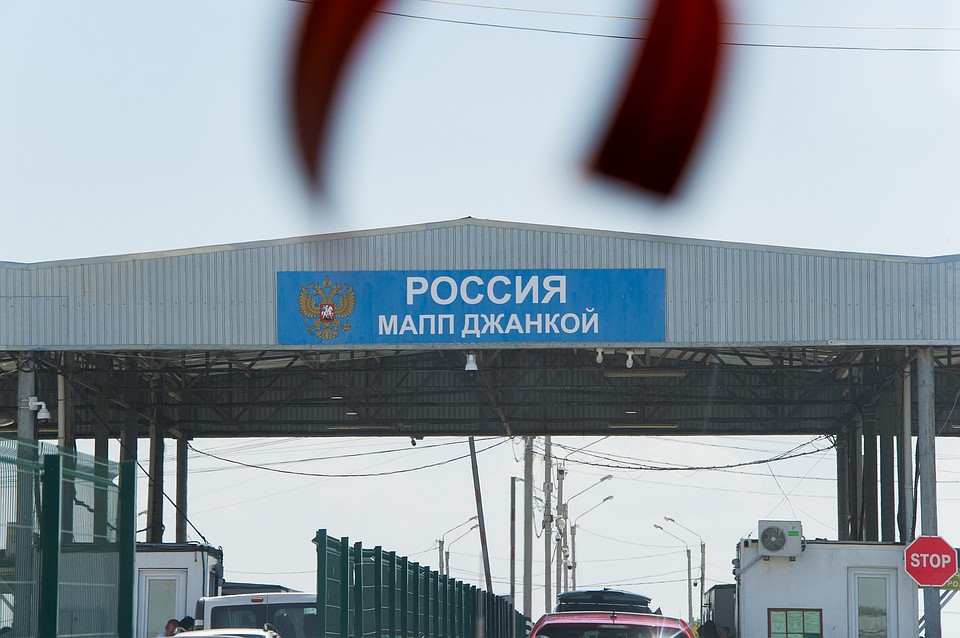 МАПП «Джанкой» - самый популярный из трех пунктов пропуска Крыма Фото: Михаил ПАТЛИС