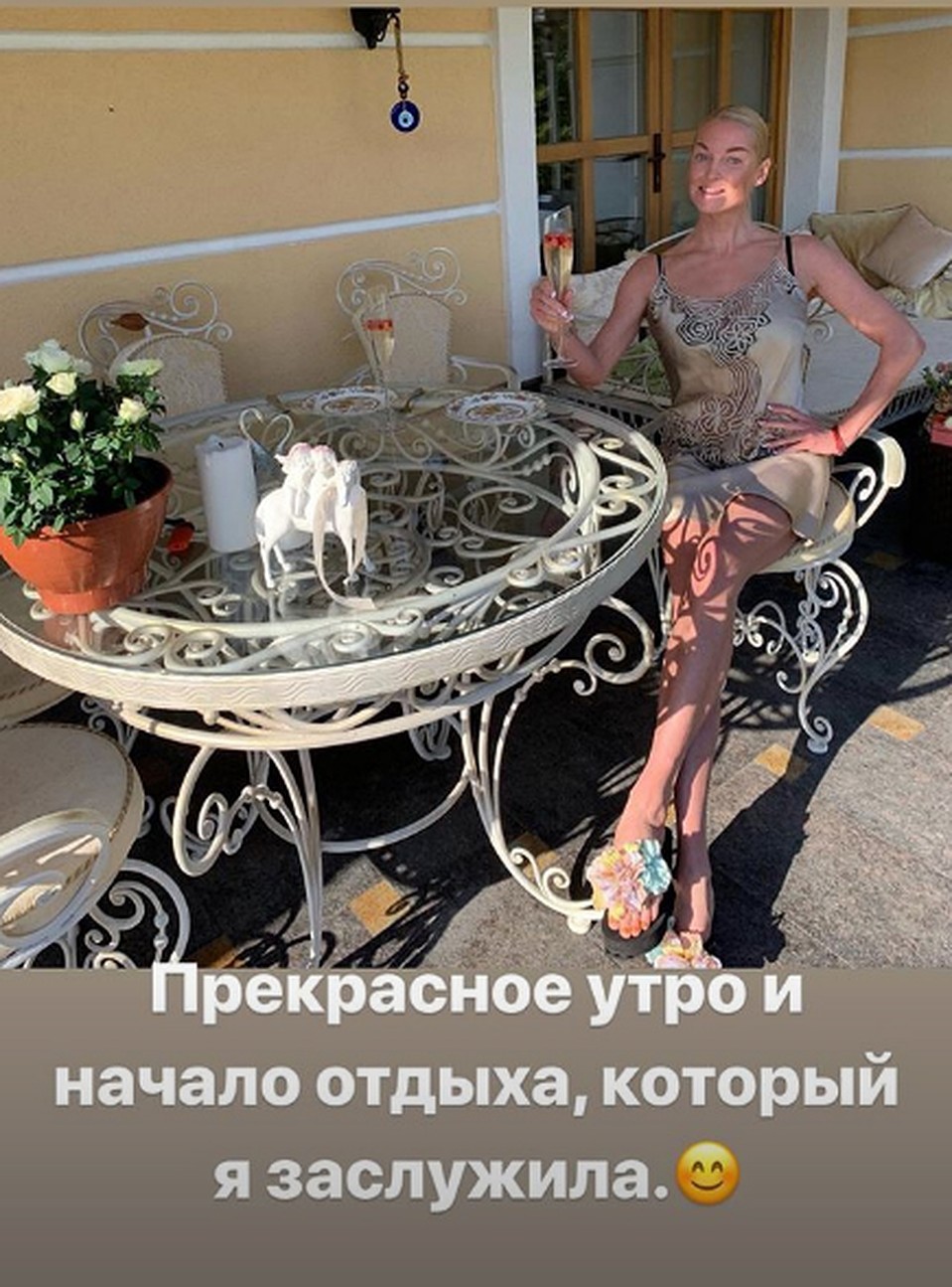 Волочкова наслаждается заслуженным отдыхом. Фото: Инстаграм.