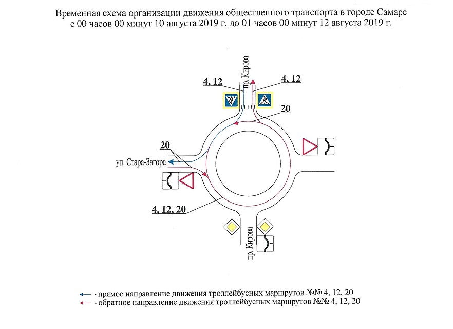 Схема объезда