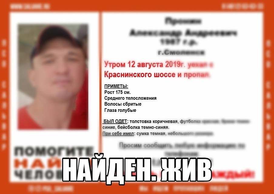 ФОТО: из архива ПСО "Сальвар".
