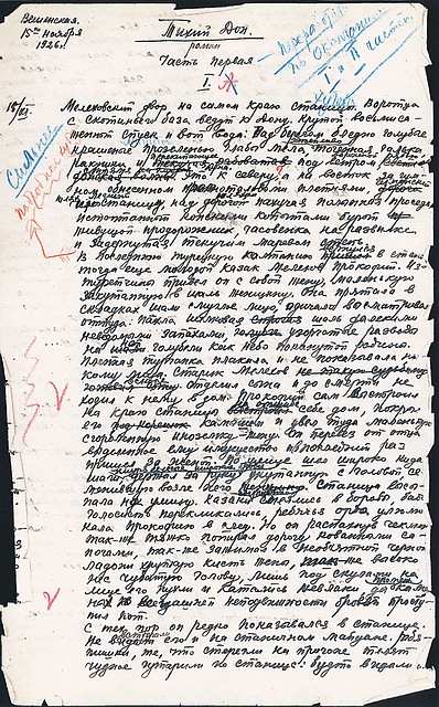 Одна из страниц рукописи «Тихого Дона». Фото: Архив «КП»