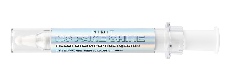 No Fake Shine Filler Cream Peptide Injector Крем-филлер для заполнения морщин