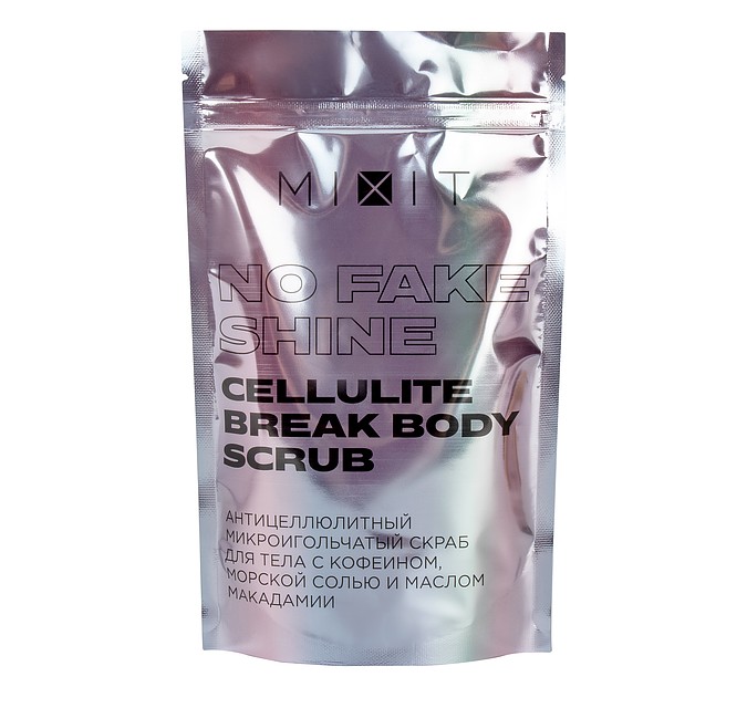 No Fake Shine Cellulite Break Body Scrub Антицеллюлитный микроигольчатый скраб для тела