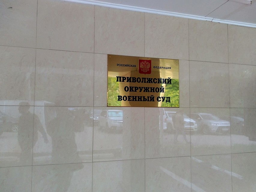 Дело рассматривали в военном суде Фото: Михаил ГОРЮНОВ