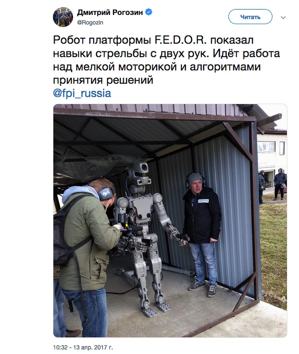 Стреляет по македонски.