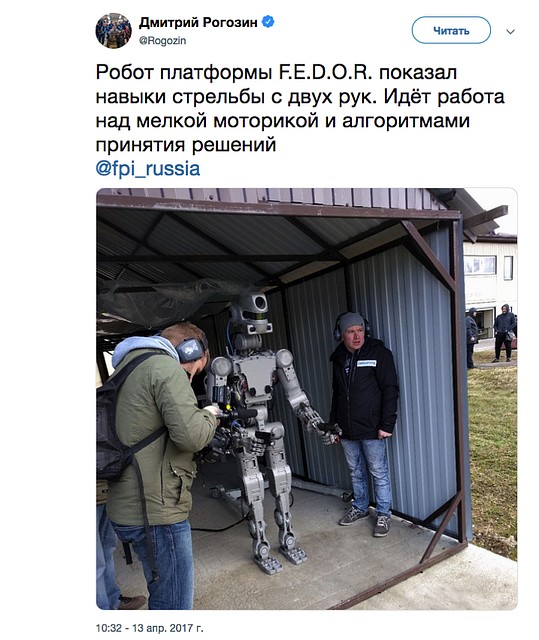 Стреляет по македонски.