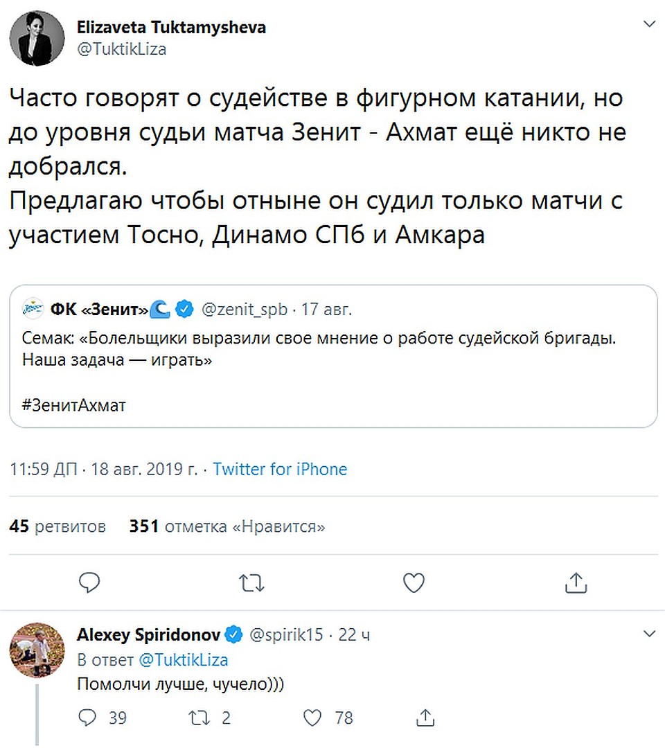 Фото: соцсети.