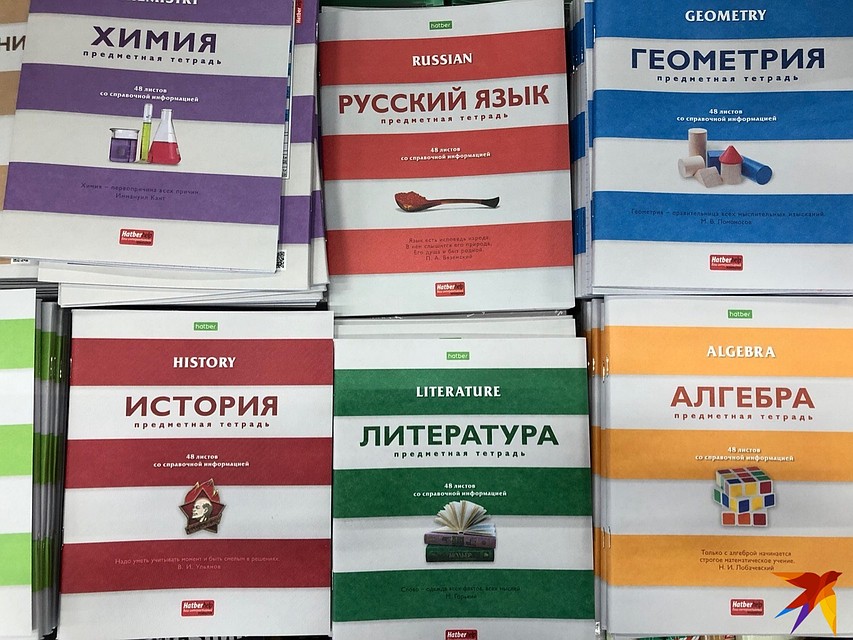 Общие тетради пользуются большой популярностью Фото: Алексей КОСЕНЧУК