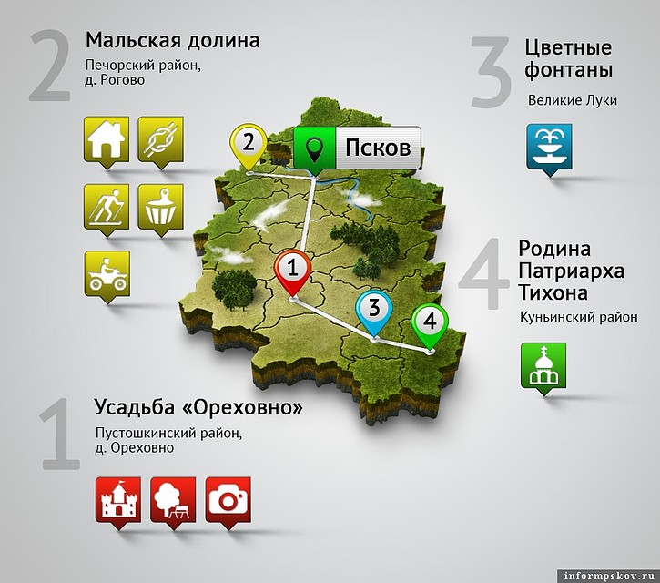 Фото: informpskov.ru. Полезный мини-навигатор для путешествий по региону подготовили в Псковском агентстве информации.
