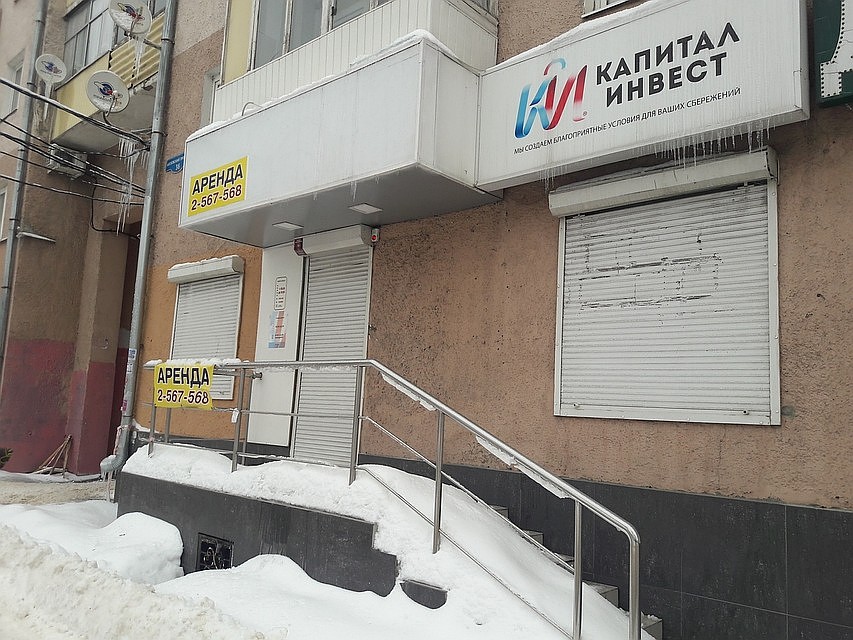 Для вкладчиков этого кооператива стало шоком, когда он закрылся Фото: Виктор ЛЕВШАКОВ
