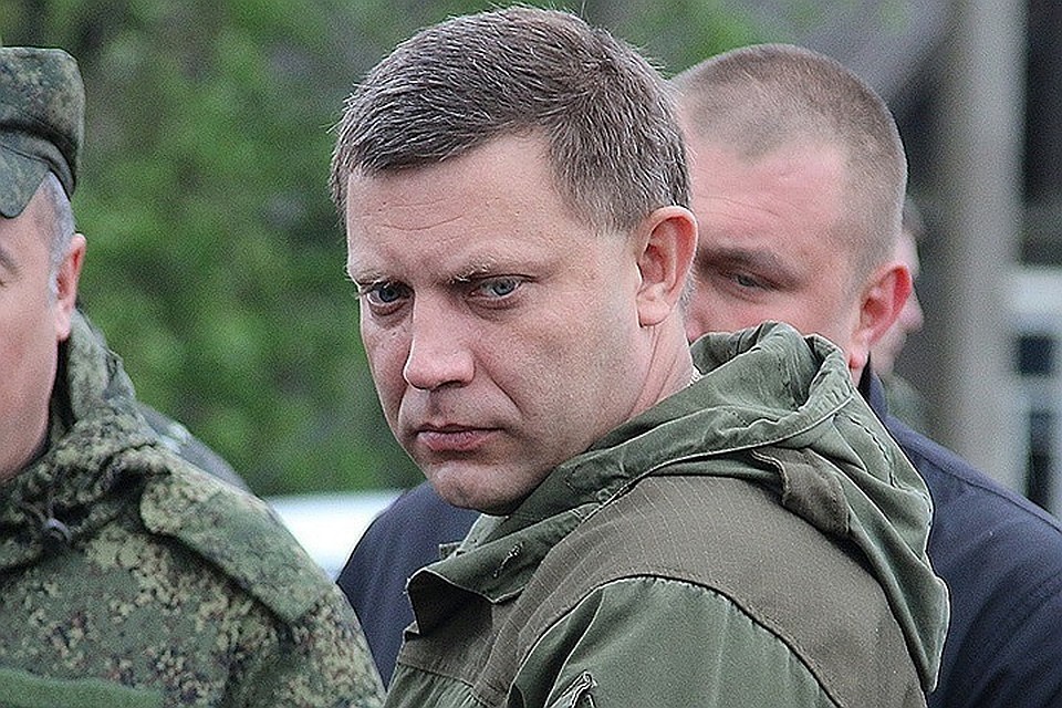 Захарченко чувствовал опасность Фото: Александр КОЦ