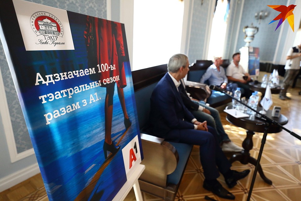 3 сентября в Купаловском театре открывается юбилейный сезон - 100-й! Фото: Святослав ЗОРКИЙ