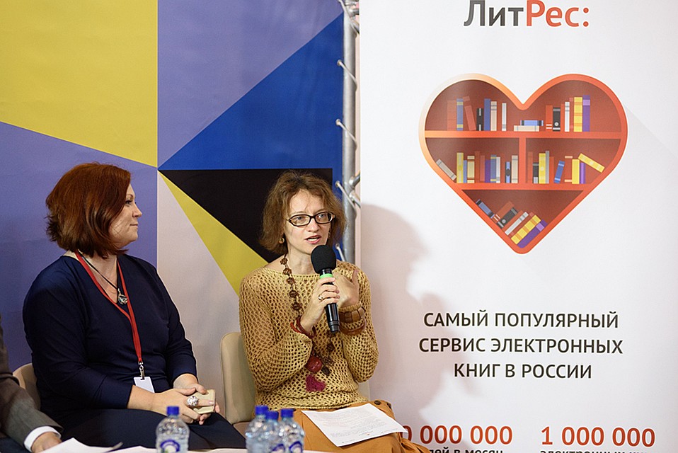 ЛитРес провел несколько мероприятий, на которых объявил длинный список литературной премии «Электронная буква» Фото: Предоставлено организаторами
