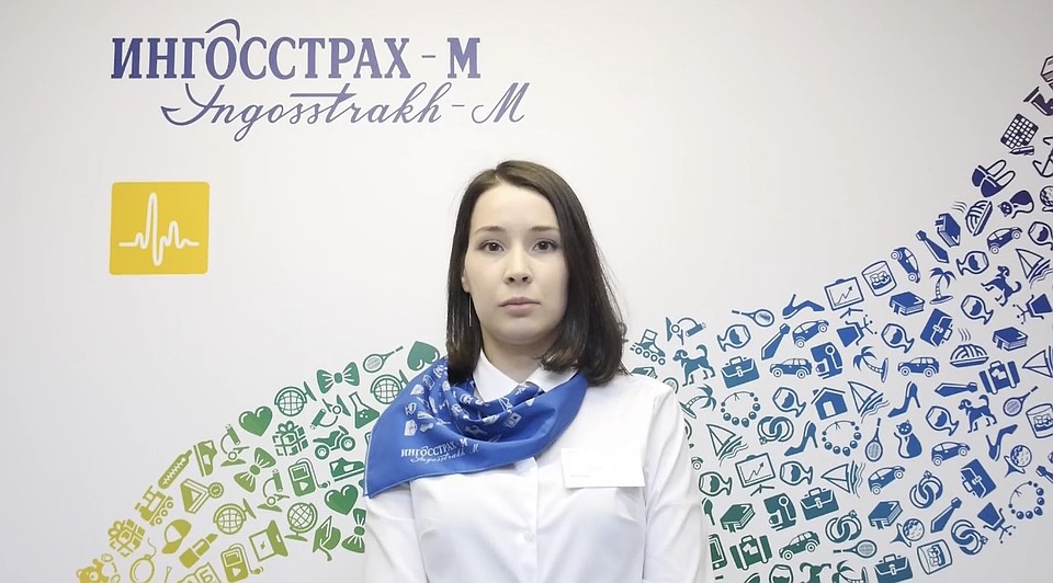 Ингосстрах. Жуйкова Алевтина Викторовна