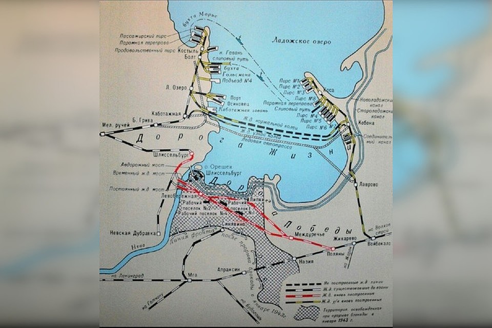 Схема коммуникаций блокадного Ленинграда 1943-1944. Фото: topwar.ru