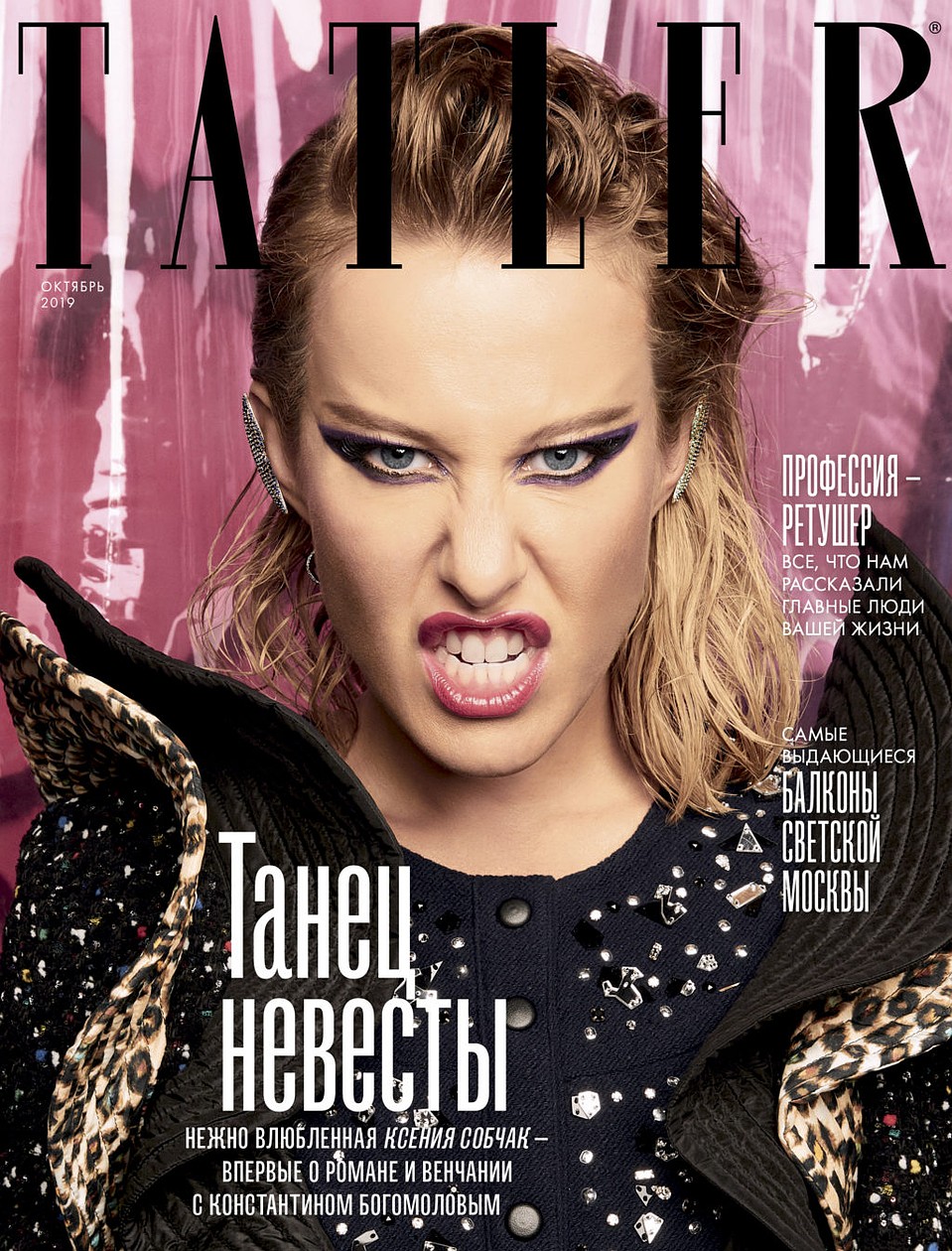 Обложка журнала Tatler.