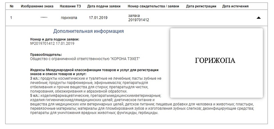 Фото: скриншот с сайта