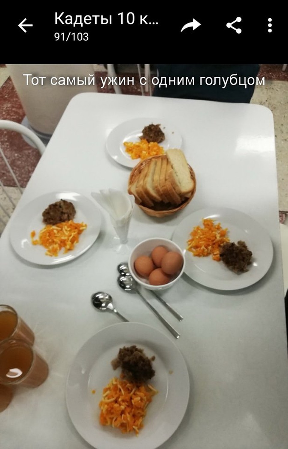 А вы бы наелись? Фото: Татьяна ФИРСОВА.