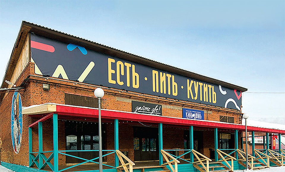 На территории арт-завода выживают те проекты, у которых есть душа. Фото: Юлия ПЫХАЛОВА