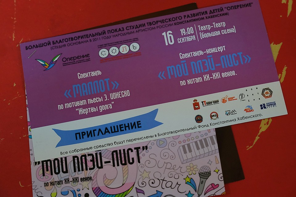 Фото: Илья Ратченко.