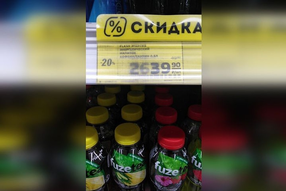 В комменатриях под постом люди также начали делиться своими снимками "высоких цен". Фото: "Подслушано в Искитиме"