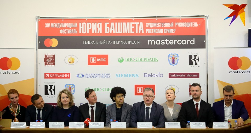 Фестиваль организован при содействии Министерства культуры, минского горисполкома и партнеров Фото: Святослав ЗОРКИЙ