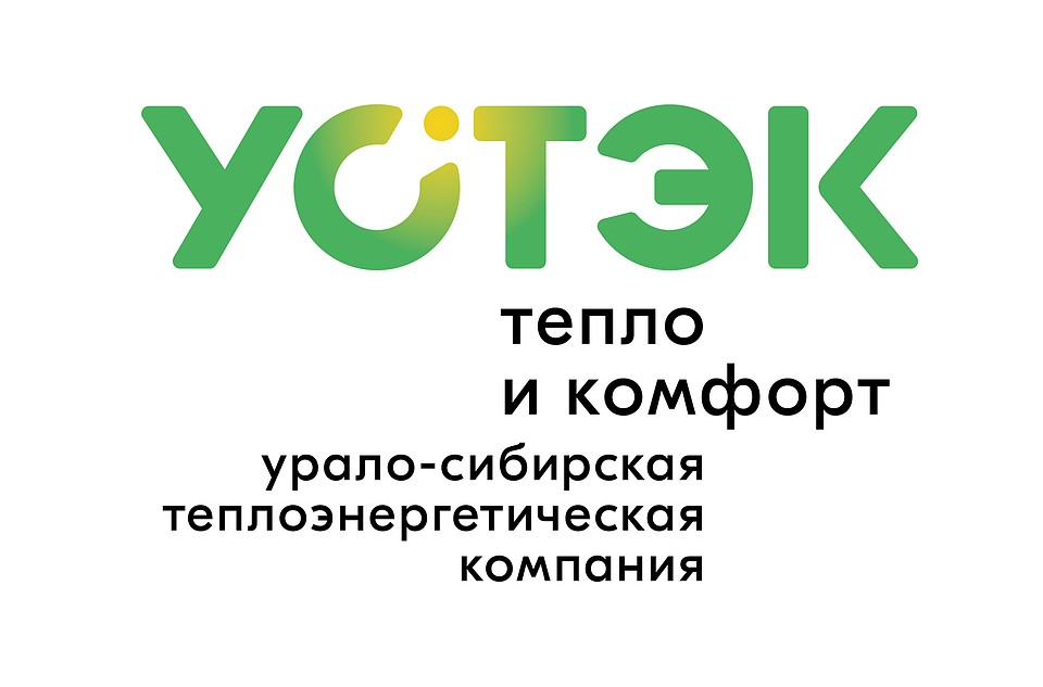 АО «УСТЭК» - единая теплоснабжающая организация Тюмени